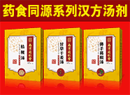 ���չ���ˎ�I���޹�˾-����Ʒ���̾W